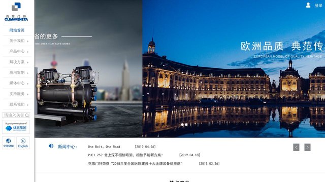 克莱门特官网介绍