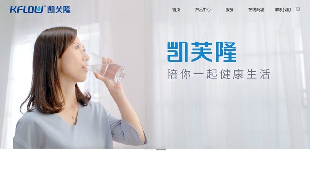 凯芙隆官网介绍