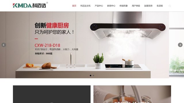 科迈达官网介绍