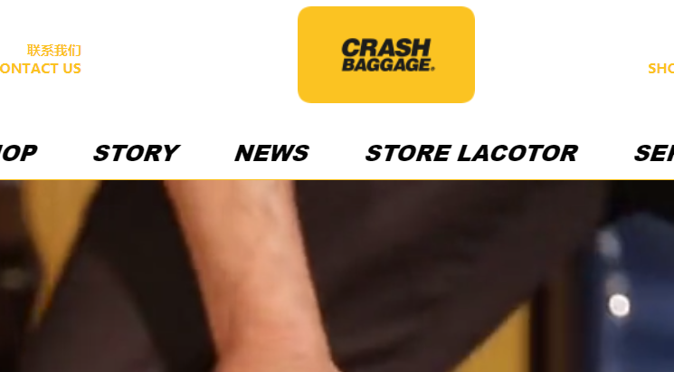CRASH BAGGAGE官网介绍