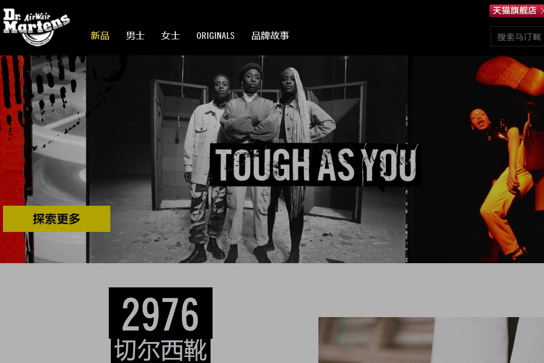 马汀博士官网介绍及介绍