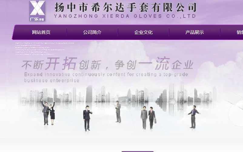 广乐官网介绍