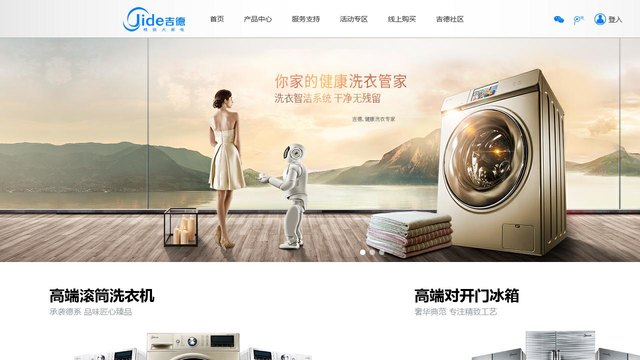 吉德官网介绍