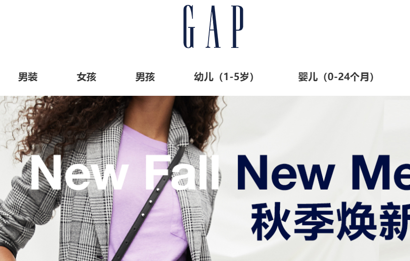 GAP官网介绍