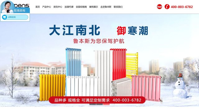 鲁本斯官网介绍
