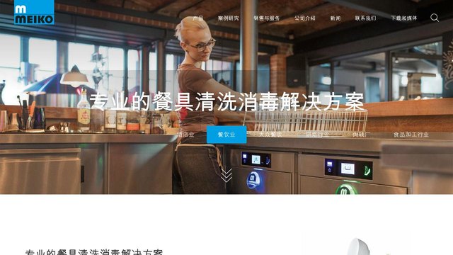 迈科官网介绍