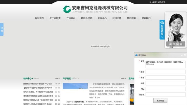 吉姆克官网介绍