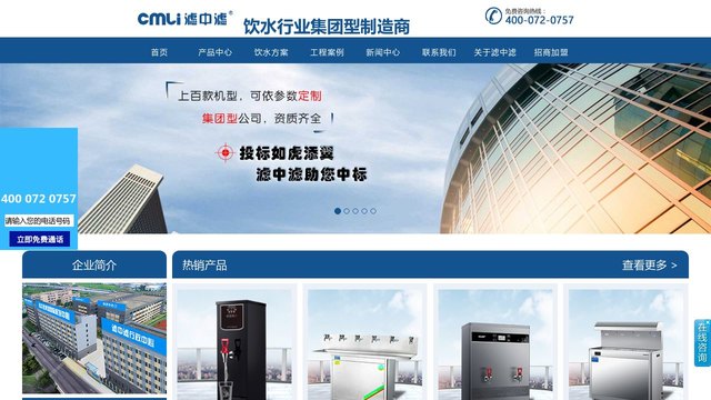 滤中滤官网介绍