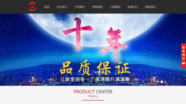 金明春官网介绍