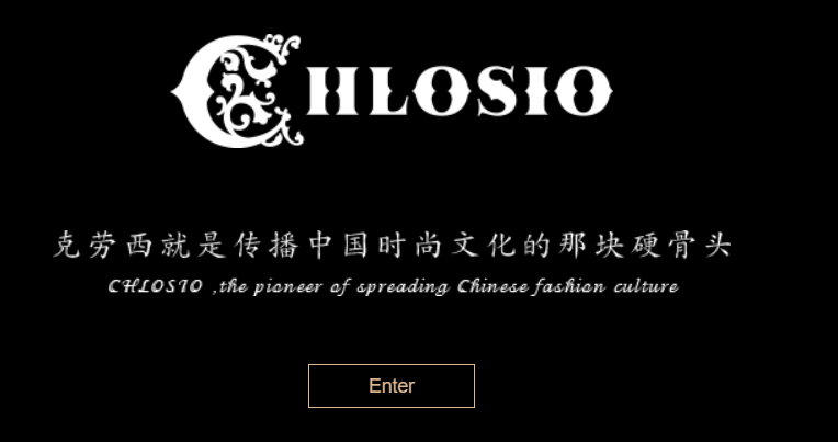 克劳西官网介绍