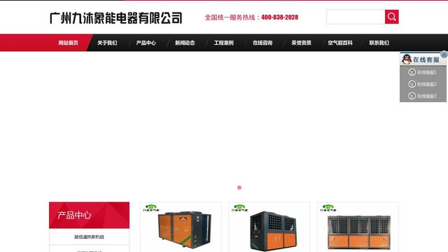 九沐官网介绍