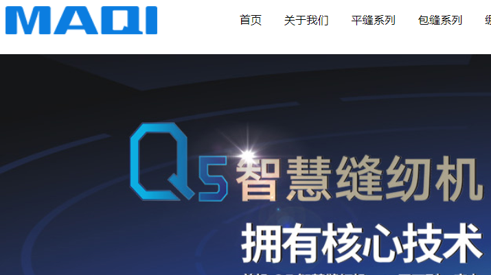 美机官网介绍
