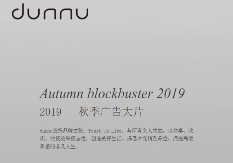 敦奴官网介绍及介绍