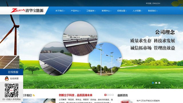 清华宝官网介绍
