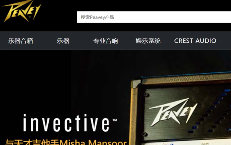 百威音响官网介绍
