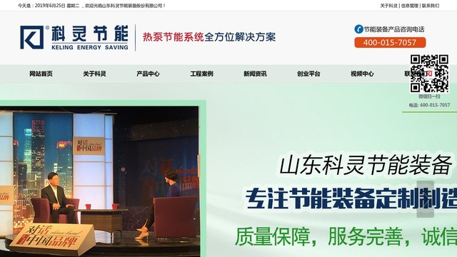 科灵官网介绍