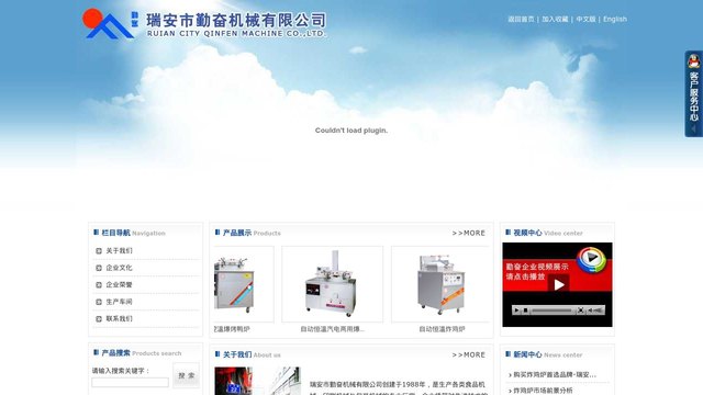 勤奋官网介绍