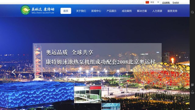 美琳达·康特姆官网介绍