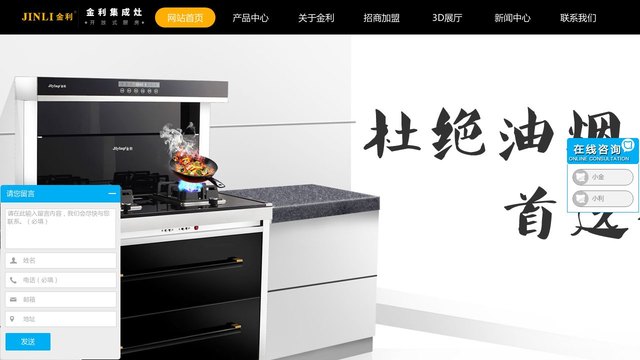 金利官网介绍