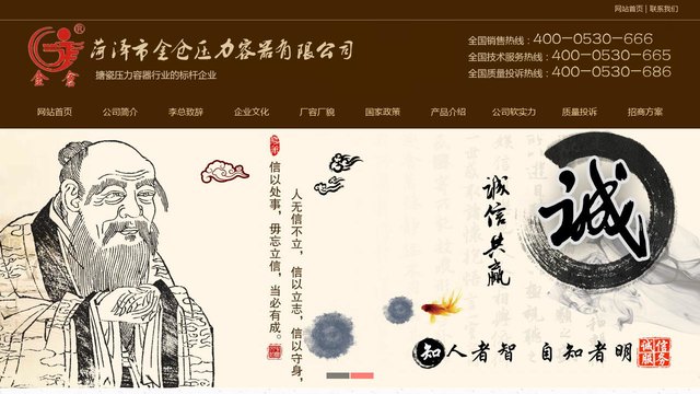 金仓官网介绍