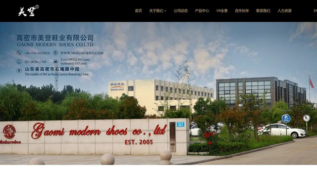 梦达帝奥官网介绍