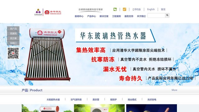 清华阳光官网介绍