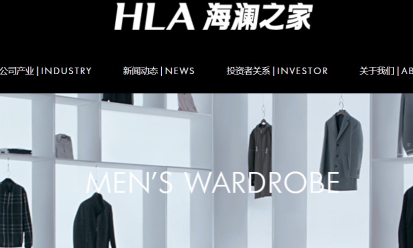 海澜之家官网介绍及介绍