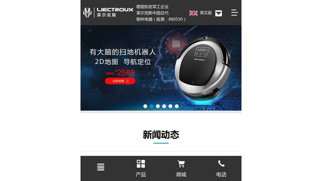 莱尔克斯官网介绍