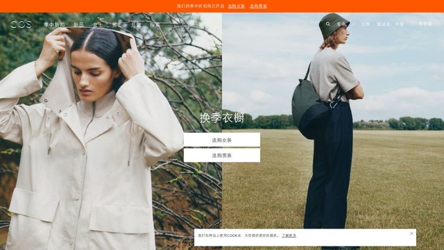 COS官网介绍
