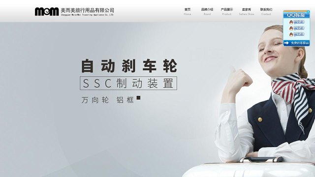 美而美官网介绍
