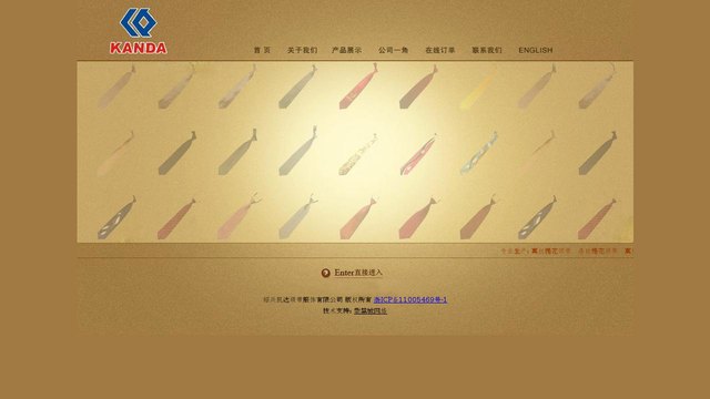 凯达官网介绍