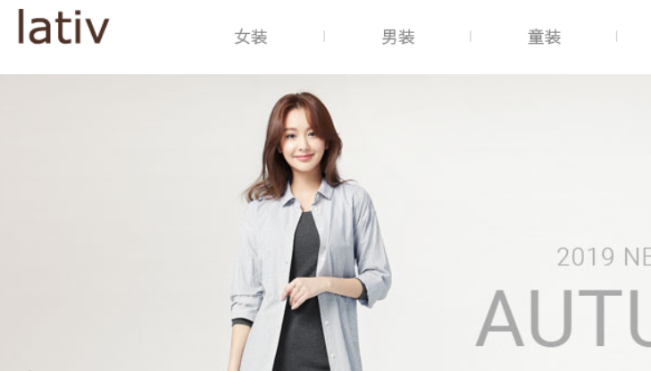诚衣官网介绍