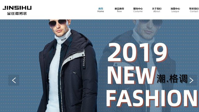 金丝狐官网介绍