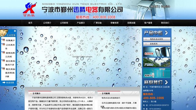 可热乐官网介绍