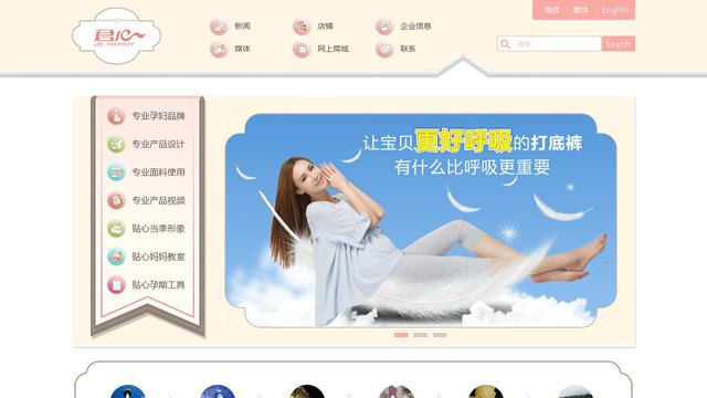 君心官网介绍