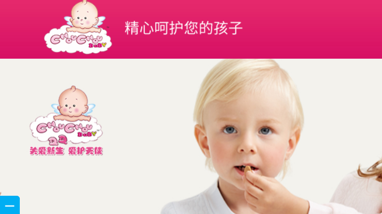 丑丑婴幼官网介绍