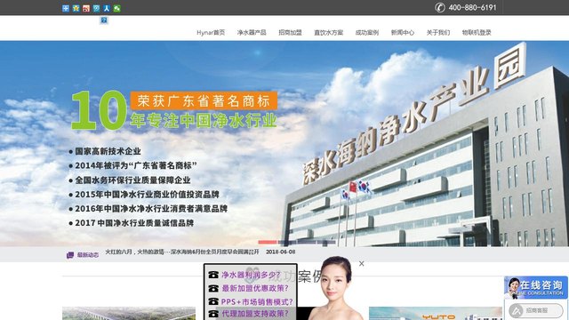 深水海纳官网介绍