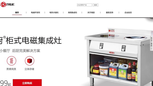 京西永久官网介绍