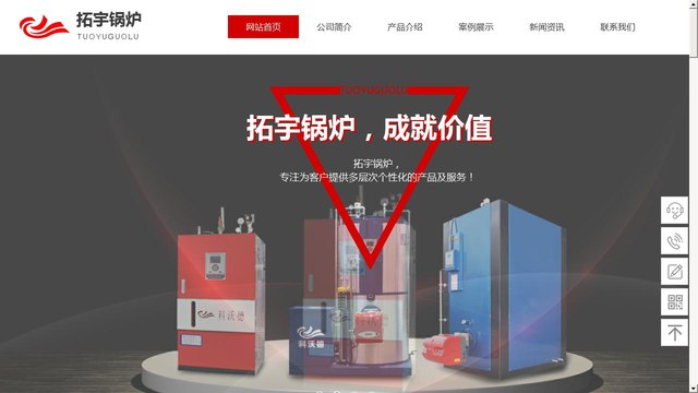 科沃德官网介绍