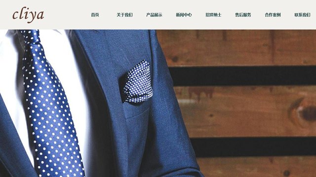 克尼雅官网介绍