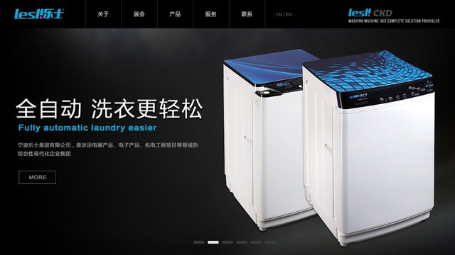 乐士官网介绍