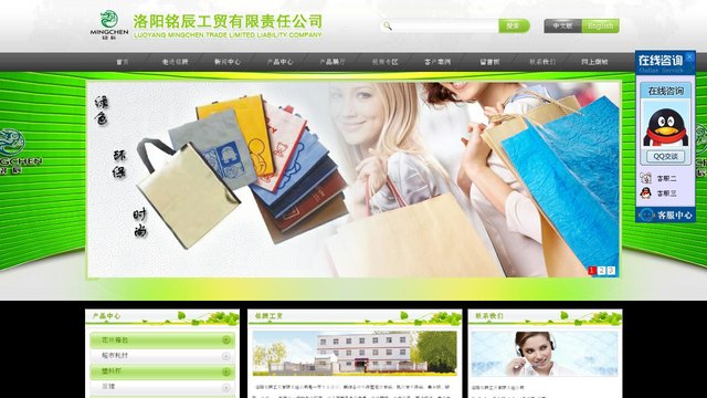 铭辰官网介绍