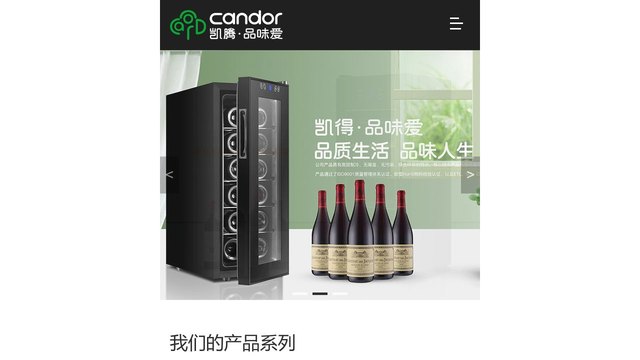 凯得品味爱官网介绍