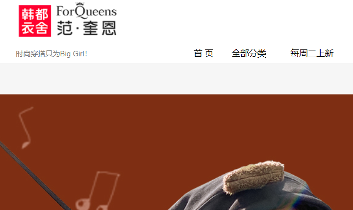 范奎恩官网介绍