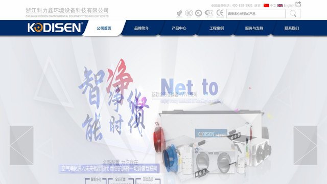 科力鑫官网介绍