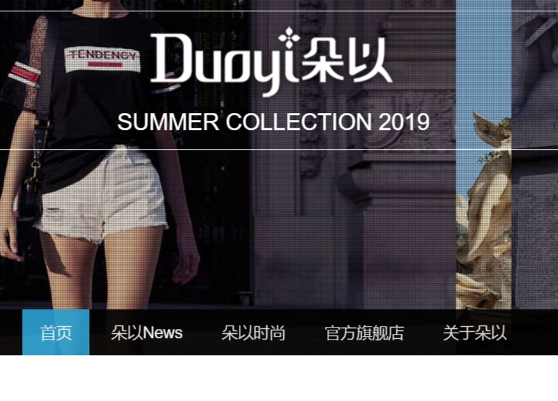朵以官网介绍及介绍