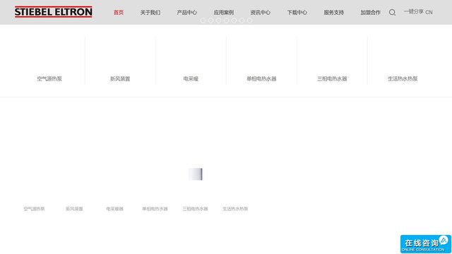 斯宝亚创官网介绍