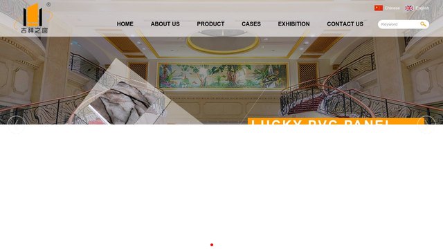 吉祥之窗官网介绍