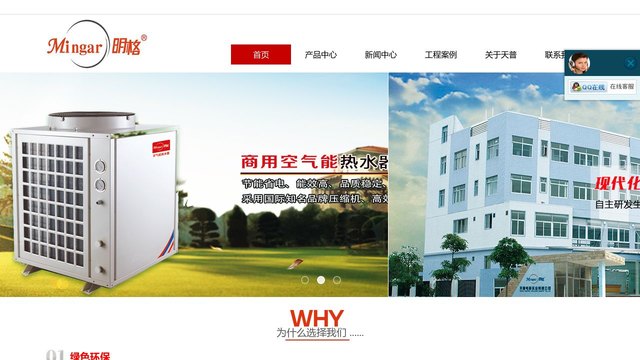 明格官网介绍