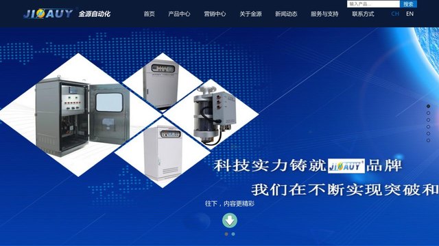 金源官网介绍